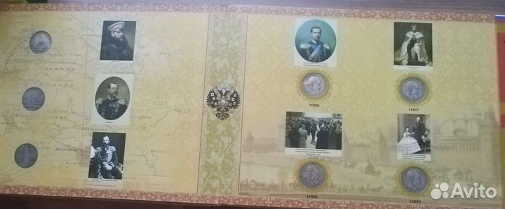 Серебряные царские монеты