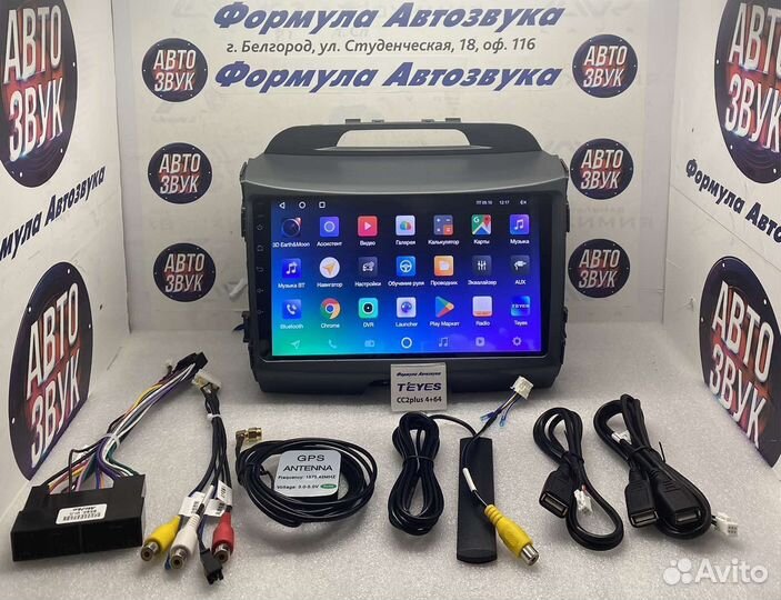 Магнитола Kia Sportage 3 2010-2016 4-64 8 ядер