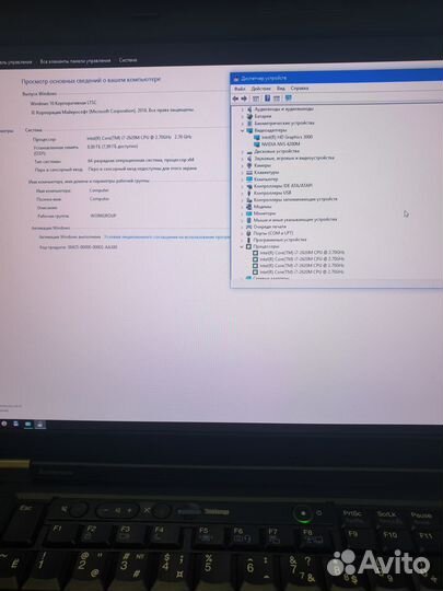 Lenovo thinkpad T520 FullHD