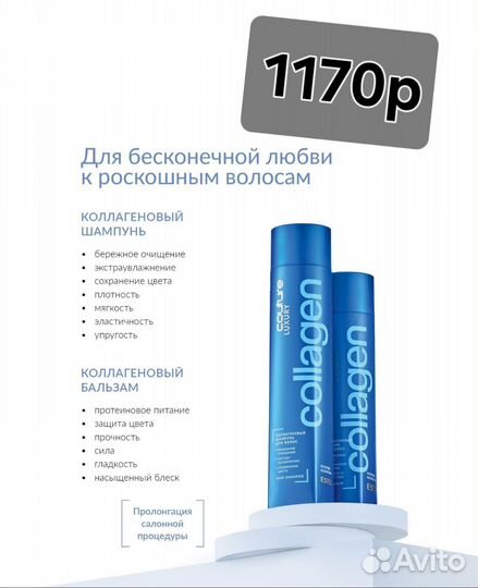 Набор для волос Coutur