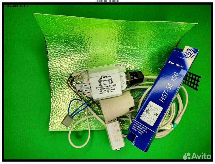 Комплект днат 150 Вт для растений