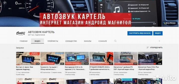 Магнитола Kia Optima 4 16-19г Android IPS