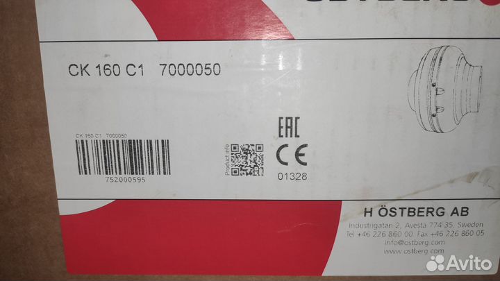 Канальный вентилятор CK 100 C Ostberg (Остберг)