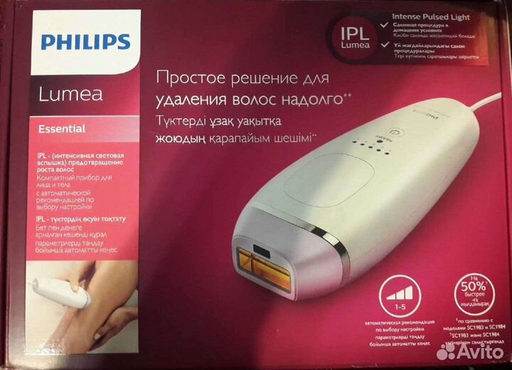 Фотоэпилятор Philips lumea