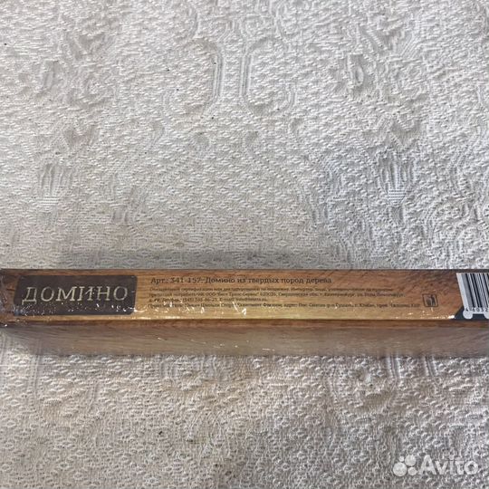 Настольные игры. Шашки, домино