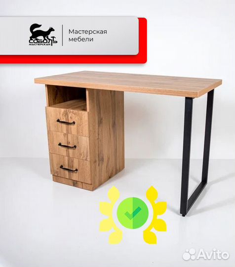 Маникюрный стол вотанmc-12.29