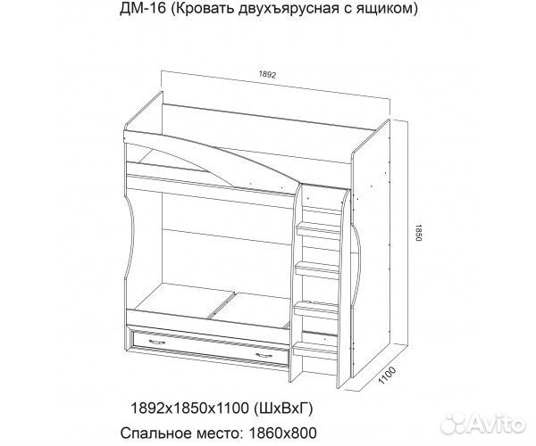 Кровать двухъярусная 