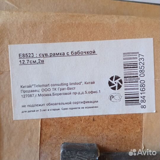 Картина,дсп,масло,последняя хороший подарок