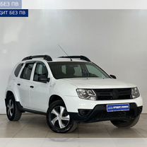 Renault Duster 2.0 MT, 2015, 189 000 км, с пробегом, цена 1 099 000 руб.