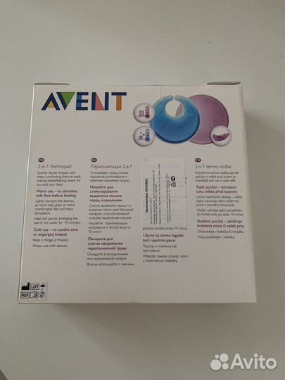 Накладки на грудь avent philips 2 в 1