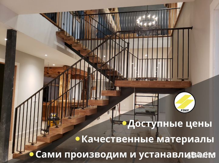 Лестница из металла