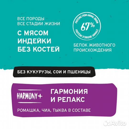 Pronature Life сухой корм для щенков и собак всех