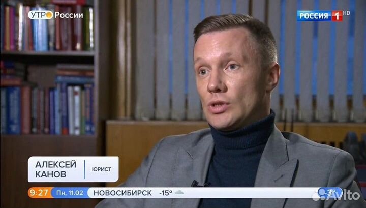 Профессиональный юрист. Бесплатная консультация