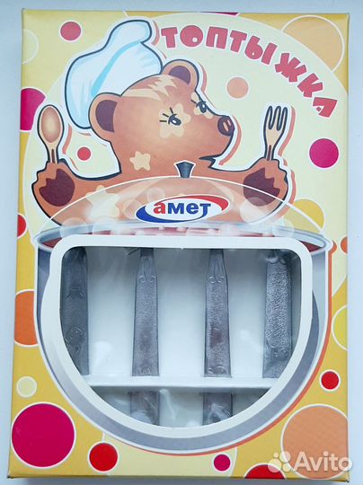 Набор столовых приборов 