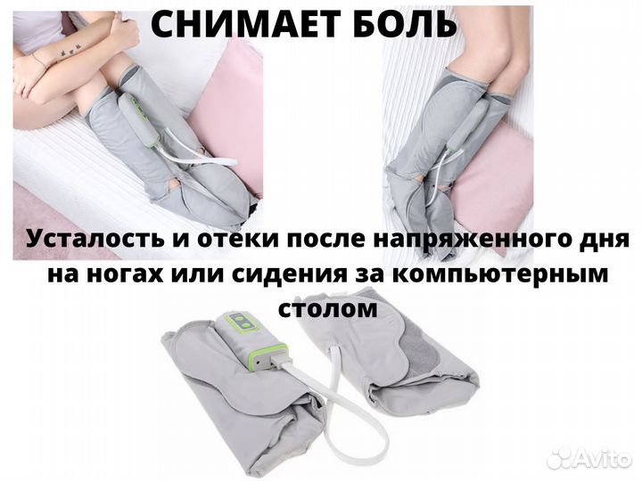 Массажер для ног от варикозного расширения вен