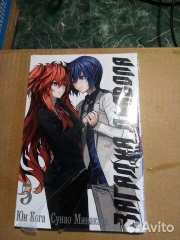 Загадка дьявола(том5)манга(новая, в пленке)