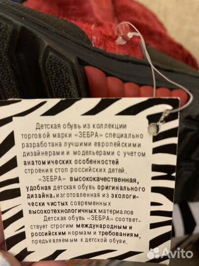 Валенки детские новые