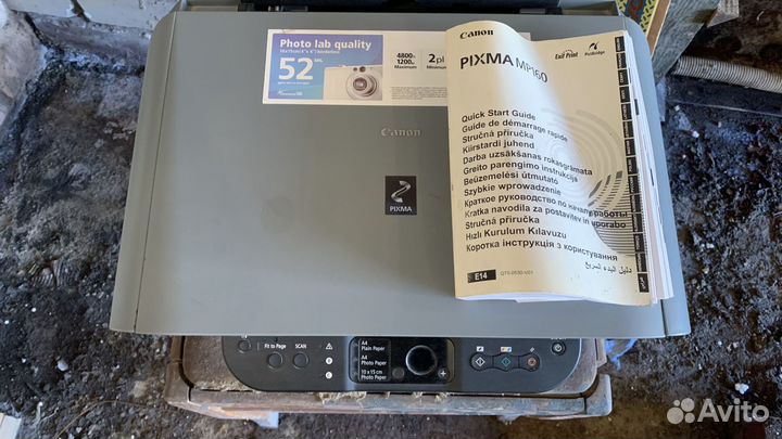 Принтер мфу Canon MP160