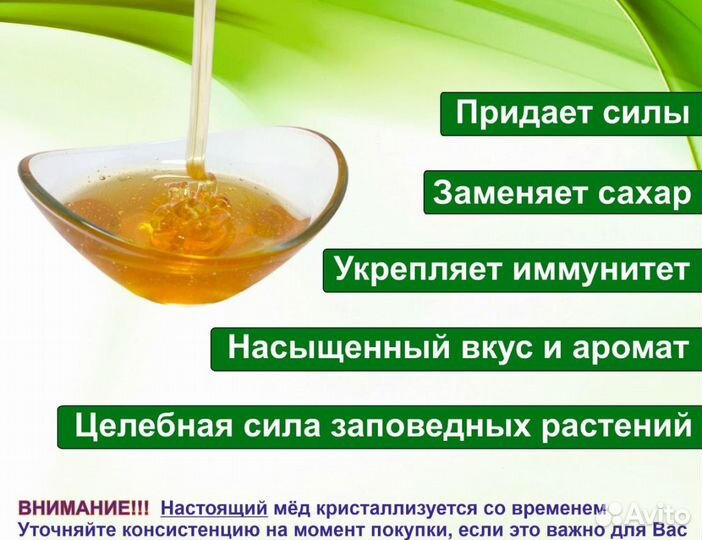 Натуральный мед (опт.)