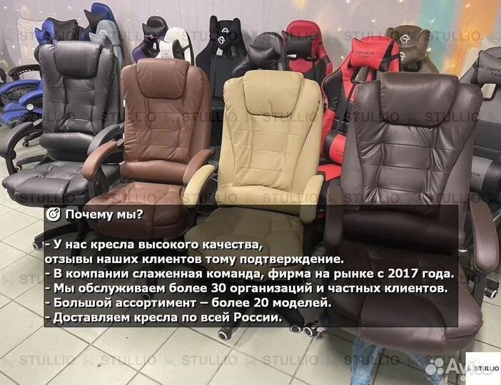 Компьютерное кресло офисное с функцией массажа