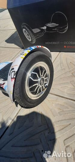 Гироскутер