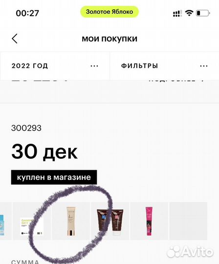 Medi peel корейский bb крем