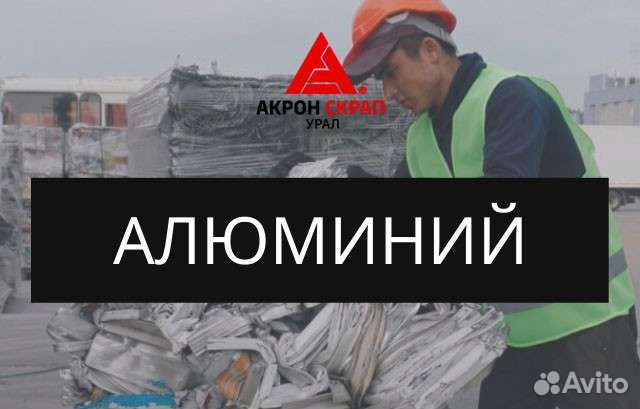 Прием металлолома/чермет/бу кабелей/эл двигателей