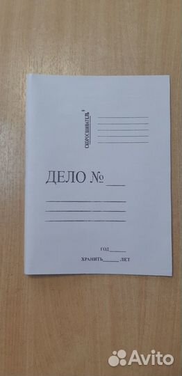 Канцелярские товары