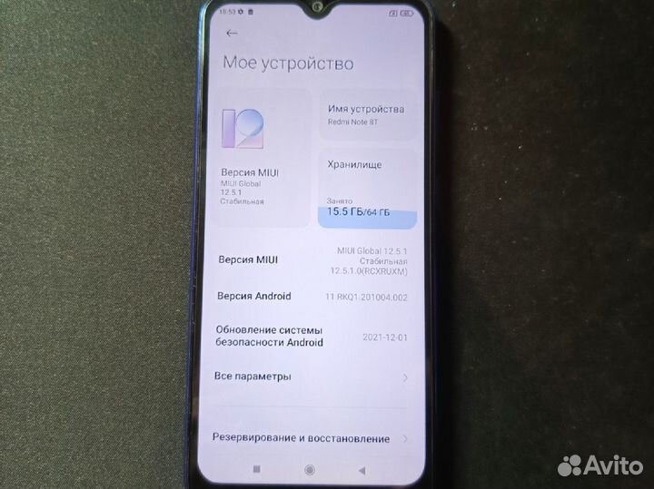 Xiaomi Redmi Note 8T, 4/64 ГБ