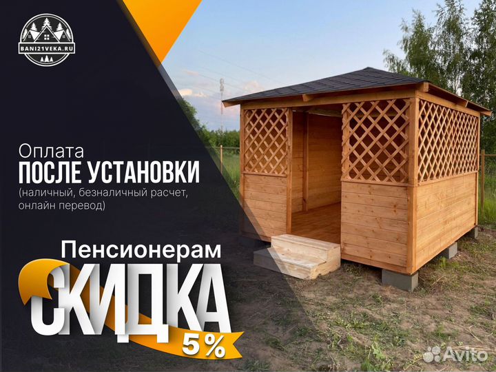 Беседка из сосны. От производителя