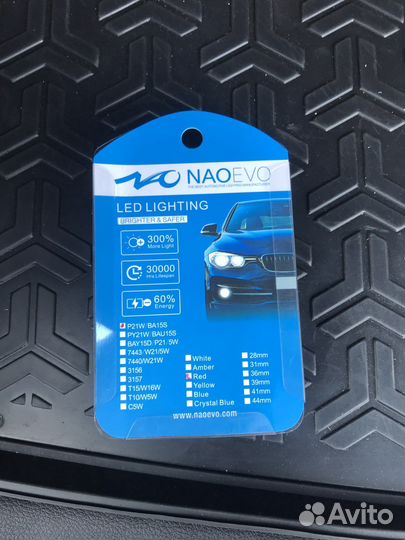 Светодиодные лампы p21w