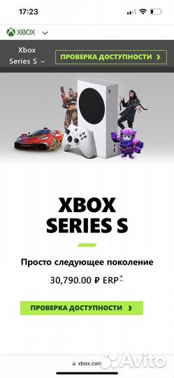 Xbox series S