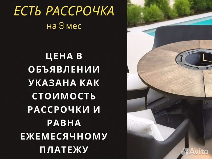 Гриль стол мангал на подарок руководителю