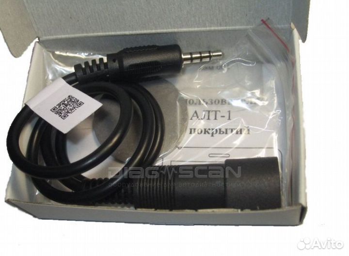 Толщиномер алт 1М