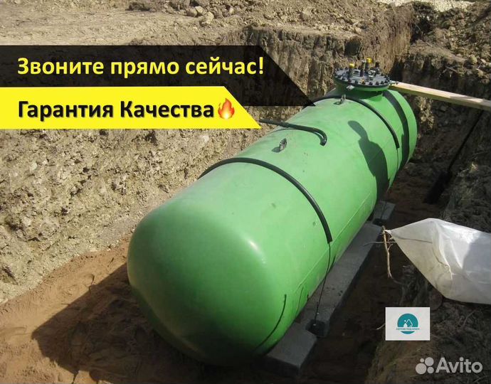 Газгольдер газовый