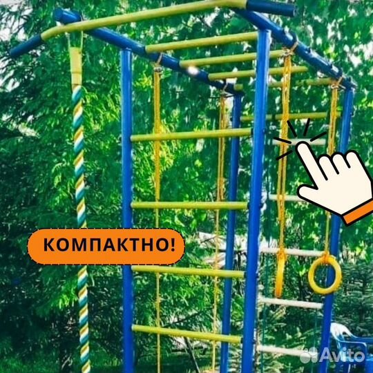 Спортивный комплекс