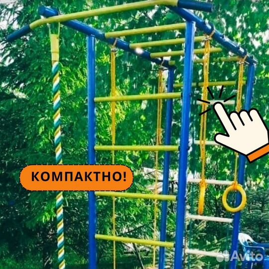 Спортивный комплекс