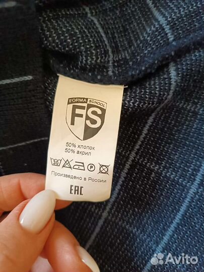 Пиджак и брюки