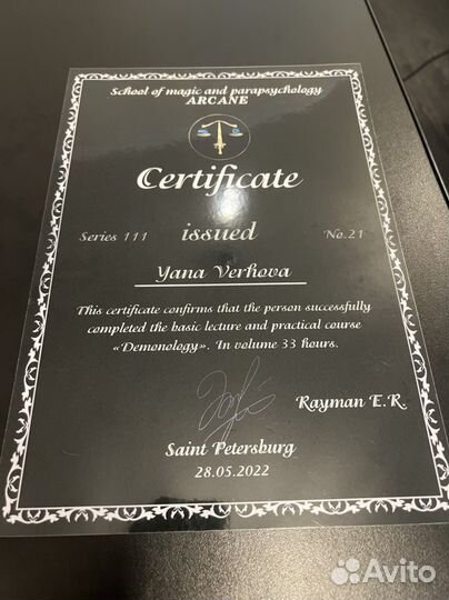 Обучение гаданию