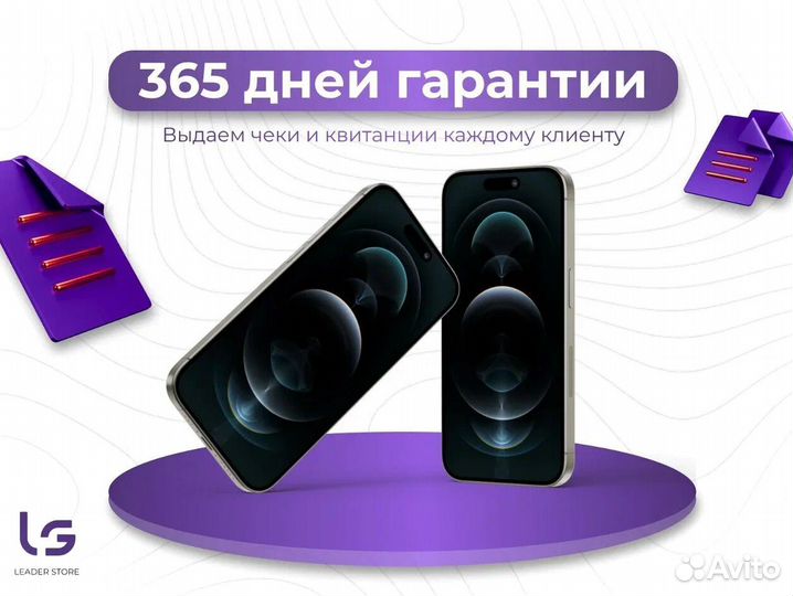 Samsung Galaxy S24+, 12/512 ГБ