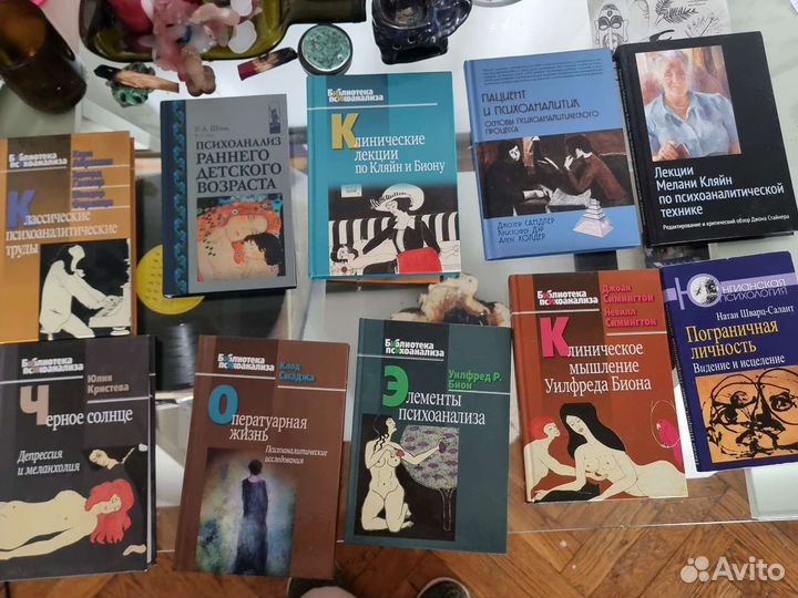 Клинические лекции по Кляйн и Биону