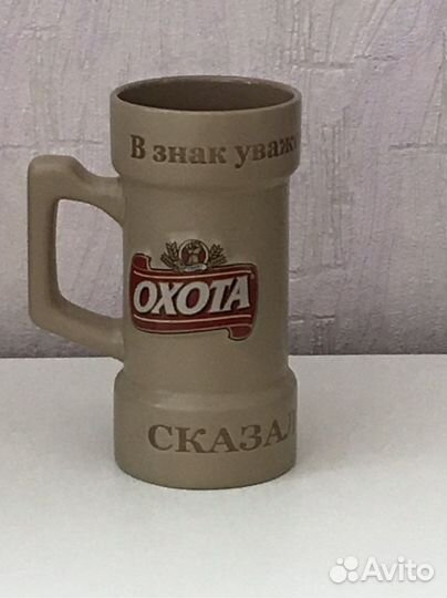 Кружка пивная