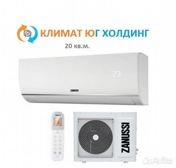 Кондиционер