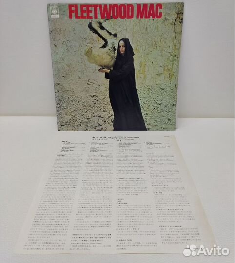 Fleetwood Mac LP Japan 1977 NM