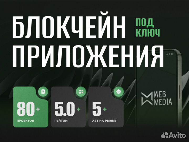 Android/iOS: разработка мобильных приложений