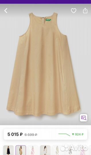 Платье United Colours of Benetton