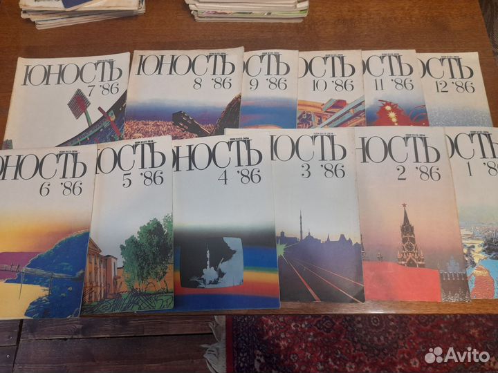 Журналы юность 1985, 86, 87,77,78,79,80 год