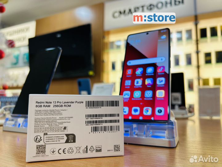 Xiaomi Redmi Note 13 Pro, 8/128 ГБ