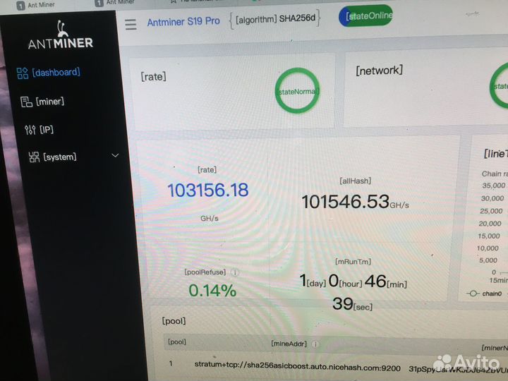 Программатор для прошивки S19 С19 +прошивка