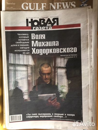 Архив федеральной прессы